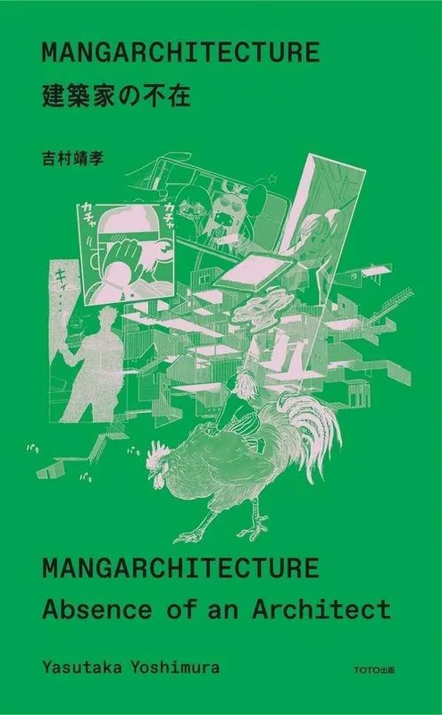 Stock Limitado YASUTAKA YOSHIMURA MANGARCHITECTURE "ABSENCE OF AN ARCHITECT"