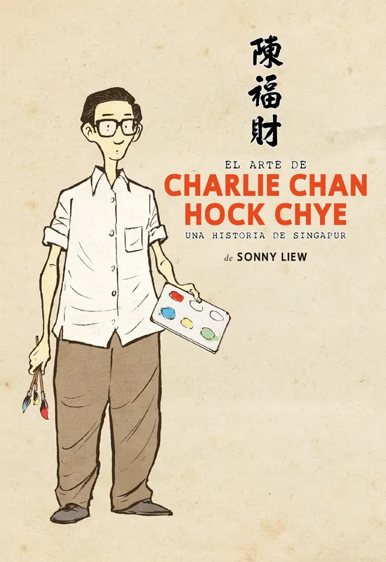 Compra Ahora ARTE DE CHARLIE CHAN HOCK CHYE, EL "UNA HISTORIA DE SINGAPUR"